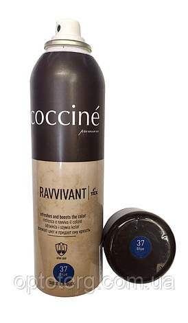 Аерозоль Синя для нубука, замші і велюру Кочині Coccine 250мл Польща, фото 1