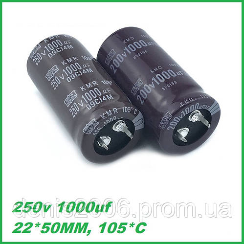 Купить Конденсатор электролитический 1000mkF 250V, 1000uf 250V, цена 90 ...