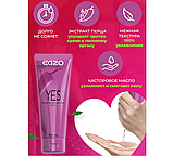 Зігріваючий лубрикант EGZO "YES" 100 мл, фото 3