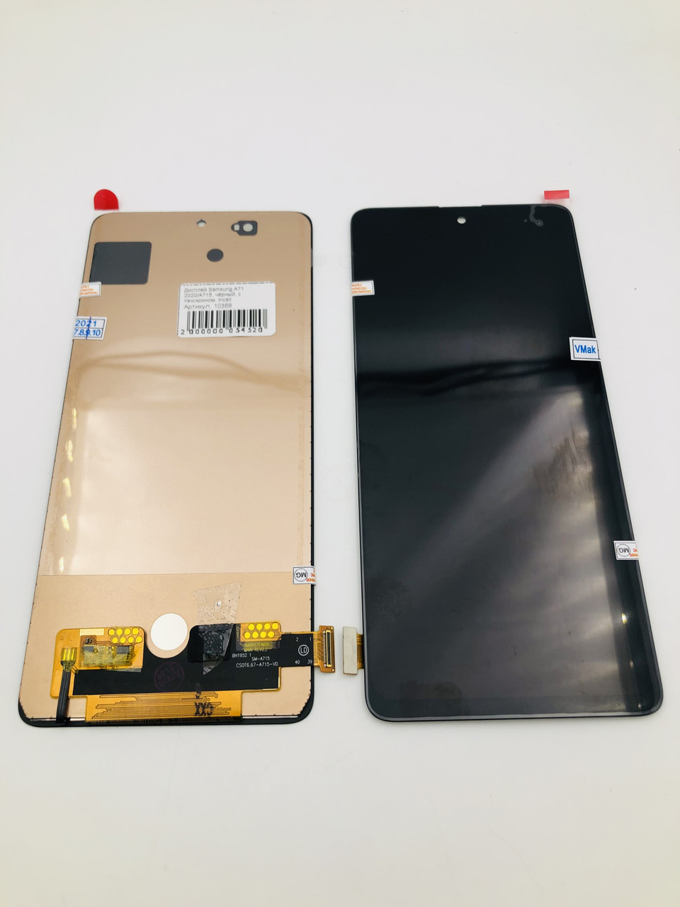 Дисплей для мобільного телефону Samsung A71 2020/A715, чорний, з тачскріном, Incell, фото 1