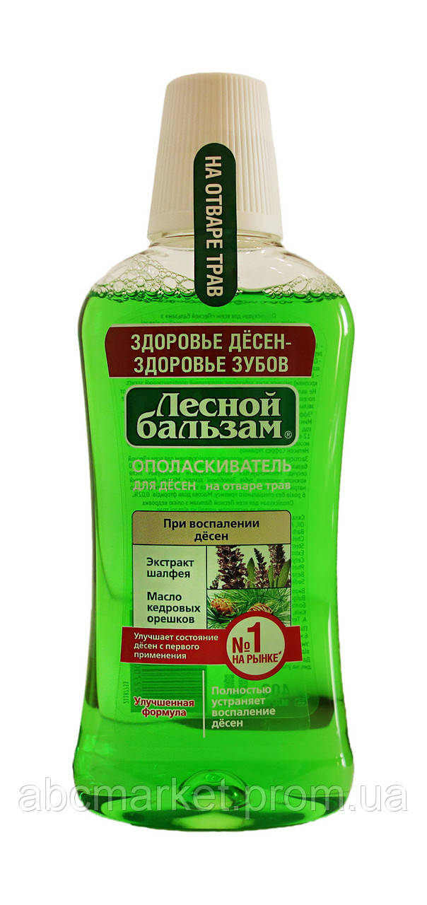 Ополаскиватель для десен Лесной бальзам При воспалении десен - 400 мл. - фото 1 - id-p233804621