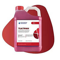 Протруювач Тиатрин, фото 3