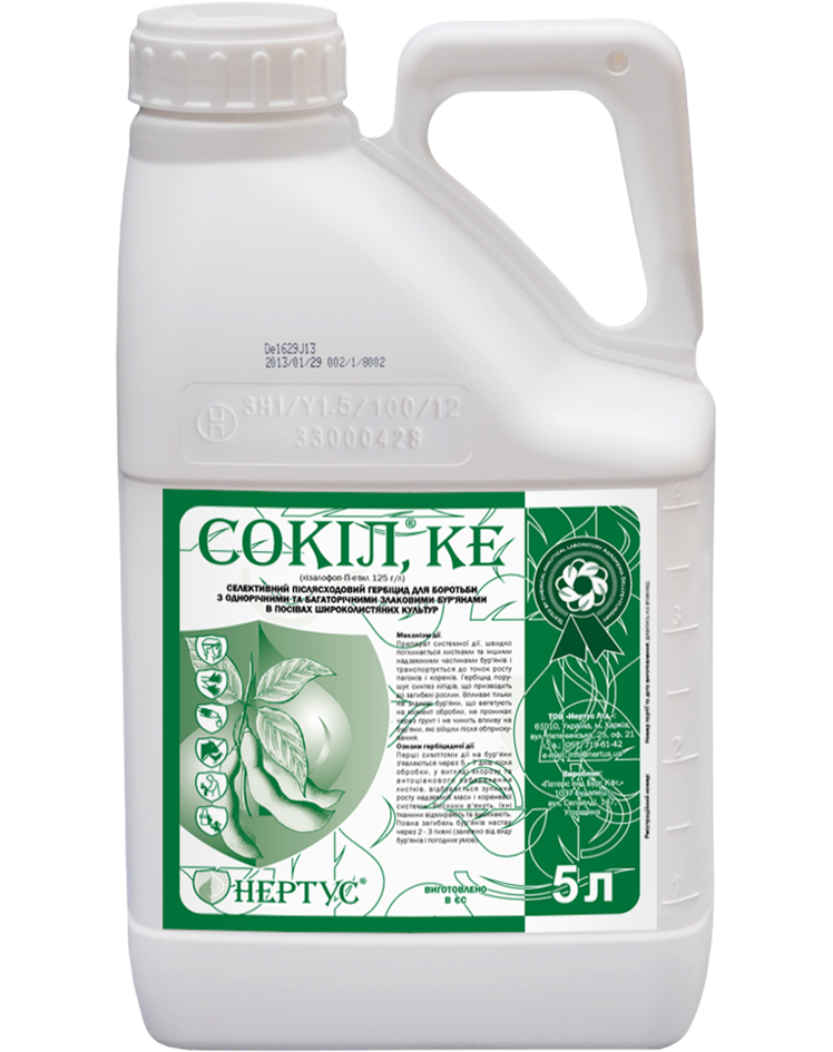 Гербіцид системного впливу Сокіл, фото 1