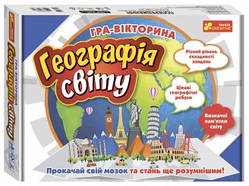 Гра-вікторина Географія світу. Ranok-Creative