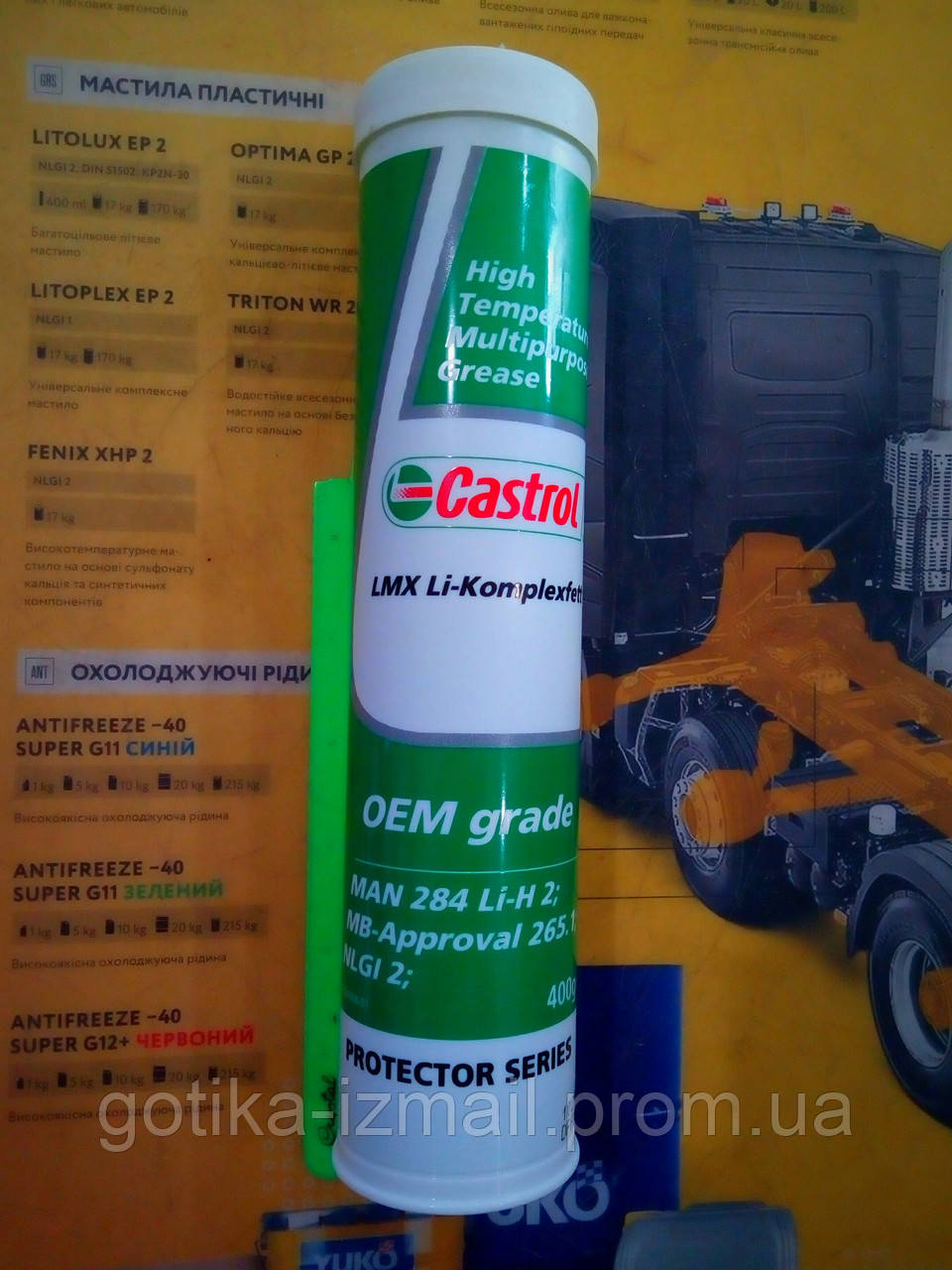 Купить Смазка литиевая авто Castrol LMX пластичная для подшипников 400г ...