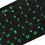 Наклейки на клавіатуру BGr2 EN-RU зелений кириличний алфавіт стікери літери, фото 6