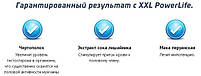 Крем для збільшення члена XXL Power Life, фото 7