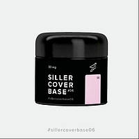 Siller Base Cover 6 База камуфліруюча для гіль лака, 30 мл