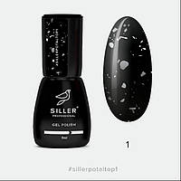 Siller 01 Potal Top No Wipe, 8мл