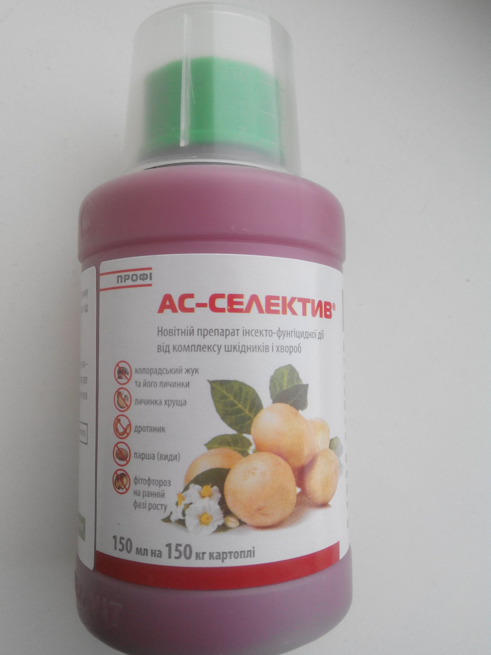 Протруйник/протравник АС-СЕЛЕКТИВ Профі 150 мл на 150 кг бульб