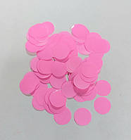 Конфеті коло рожевий пастель, 12 мм (50г)