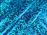 Тканина голограма. Колір блакитний бірюза, легкий стрейч., фото 2