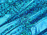 Тканина голограма. Колір блакитний бірюза, легкий стрейч., фото 6
