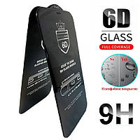 Защитное стекло 6D для Apple Iphone 6/7/8/SE 2020 - GoodGlass