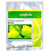 Перец БАРБИ F1 Syngenta 500 шт.