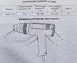 Фен промисловий Мінськ МФП-2900 (2 режими), фото 9