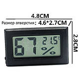Термометр з гігрометром термогігрометр РК дисплей чорний, фото 3