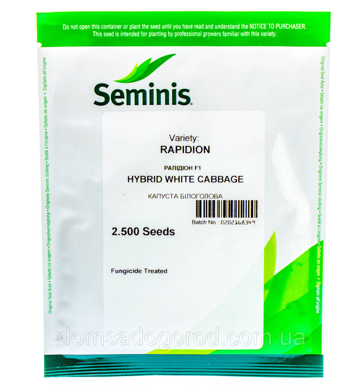 Капуста РАПІДІОН F1 | RAPIDІON Seminis 2500 шт