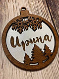 Іменна новорічна іграшка Будь-яке ім'я (золото), фото 3