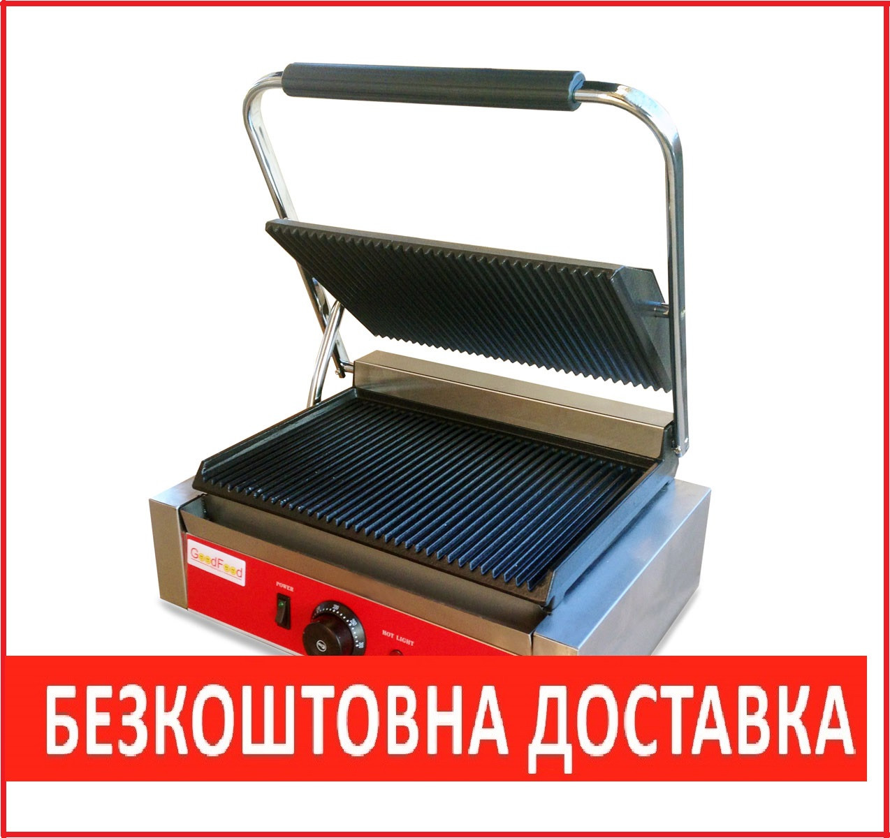 Гриль контактний GoodFood ECG11 Panini RED прижимний