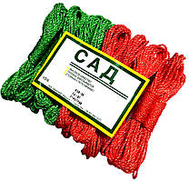 Мотузки побутові "САД" (3mm/7m) кручені, кольорові