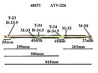 Ось на квадроцыкл ATV 4T 150-250сс