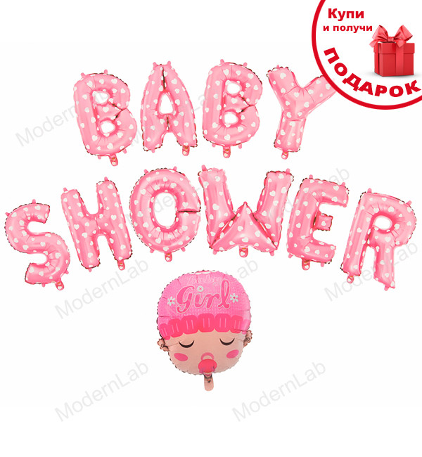 Повітряні кульки "Baby shower girl" висота - 38 см, набір - 11 шт.
