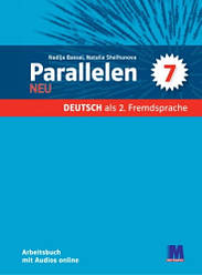 Parallelen Neu 7. Робочий зошит для 7-го класу ЗНЗ (3-й рік навчання, 2-га іноземна мова)