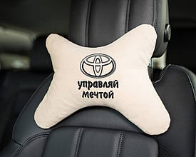 Підголовник авто "Toyota - керуй мрією" флок