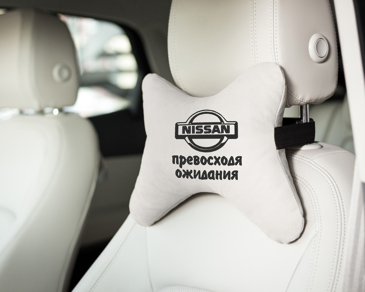 Підголовник авто "Nissan - перевершуючи очікування" флок, фото 1