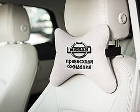 Підголовник авто "Nissan - перевершуючи очікування" флок