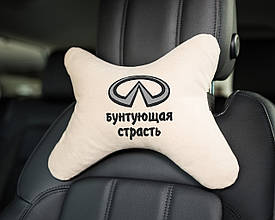 Підголовник авто "Infifiniti - бунтівна пристрасть" флок