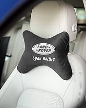Підголовник авто "Land rover - будь вище" флок