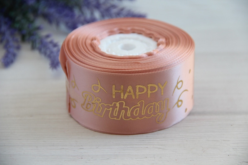 Стрічка атласна 4 см " Happy Birthday" ПУДРА рулон 18 метрів