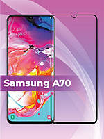 Защитное стекло Samsung A70 (5D) (качественное защитное стекло на весь экран)