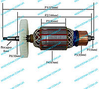 Якорь для Цепной пилы Vorskla ПМЗ 405/2700