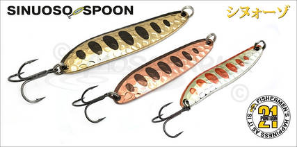 Pontoon 21 Sinuoso Spoon