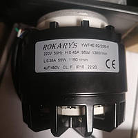 ТЕН електричний оребрений-820 (mm) для завіс Тепломаш