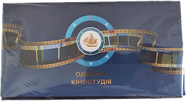 Монета НБУ "100 років Одеській кіностудії" в буклеті з поштовими марками
