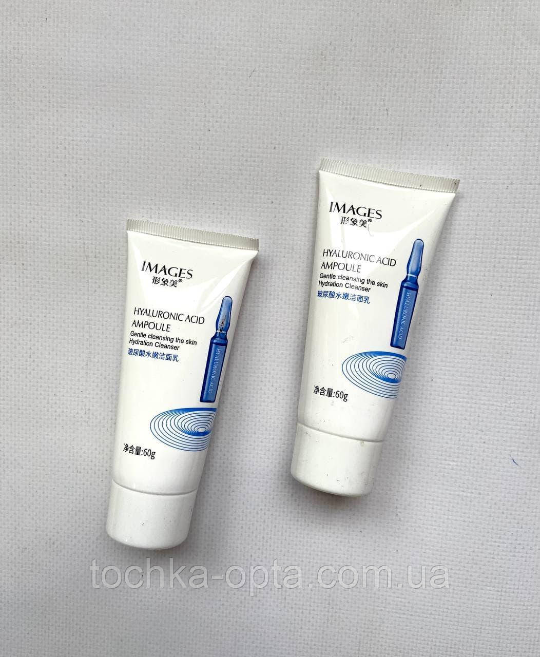 Пінка для вмивання з гіалуроновою кислотою Images Hyaluronic Ampoule Cleancer 60g, фото 1