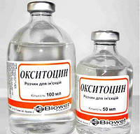 Окситоцин 10ед, 50мл - Биовет Пулави