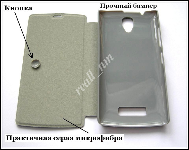 купить чехол-книжка Lenovo A2010