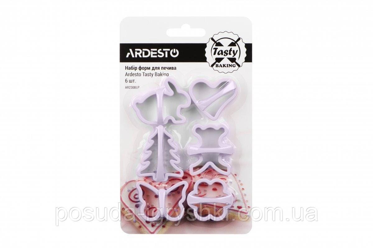 Набір форм для печива Ardesto Tasty baking фіолетовий (AR2308LP)