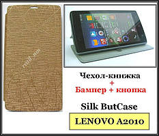 Золотистий чохол-книжка Silk Case для смартфона Lenovo A2010