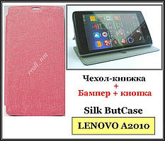Рожевий чохол-книжка Silk Case для смартфона Lenovo A2010