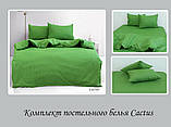 Постільна білизна однотонна Євро ранфорс ТМ TAG, бавовна Cactus, фото 3