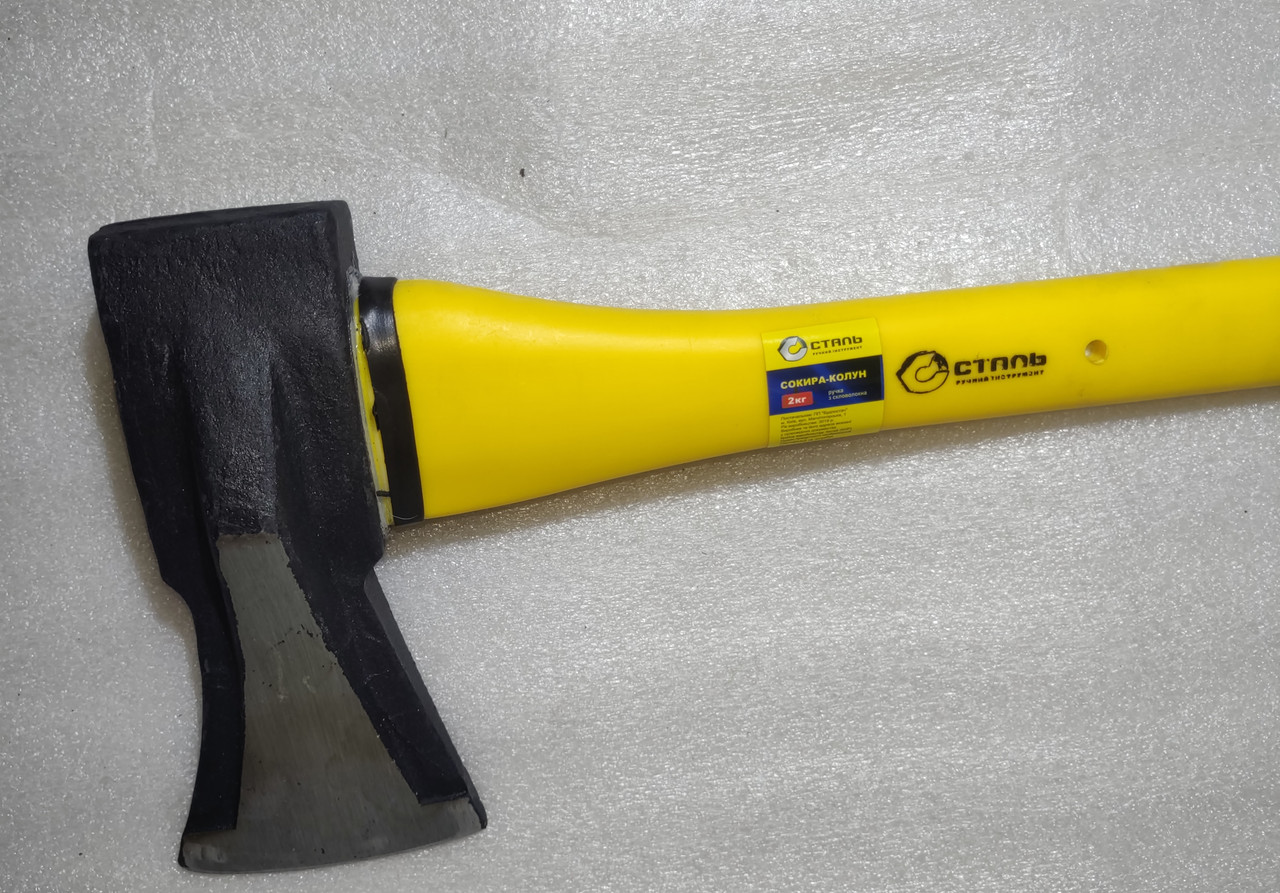 Колун 2 Кг. Колун "Сталь". с Ручкой. Колун Литой. Колун-топор — Купить ...