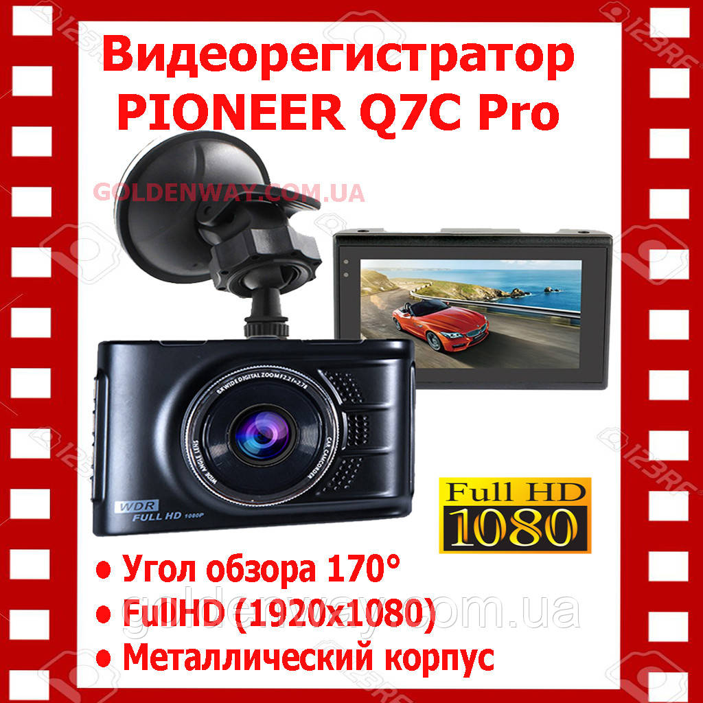 Автомобільний відеореєстратор Car Cam Q7C Pro (HD378 NEW) огляд 170° DVR