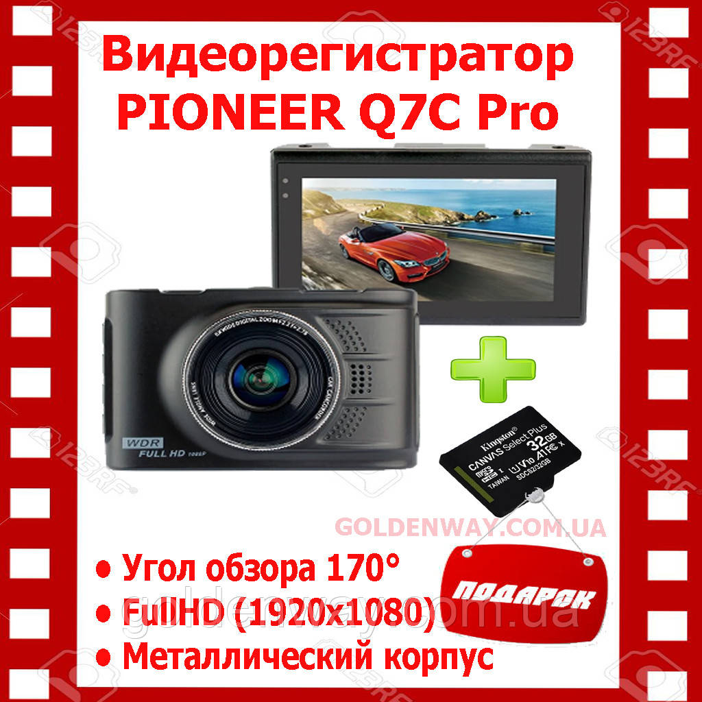 Автомобільний відеореєстратор Car Cam Q7C Pro (HD378 NEW) огляд 170° DVR + картка пам'яті 32 Гб