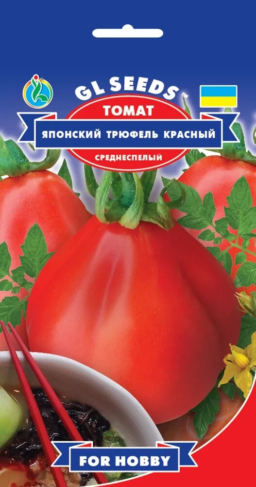 Насіння томата Японський трюфель червоний 0,1 г, GL SEEDS